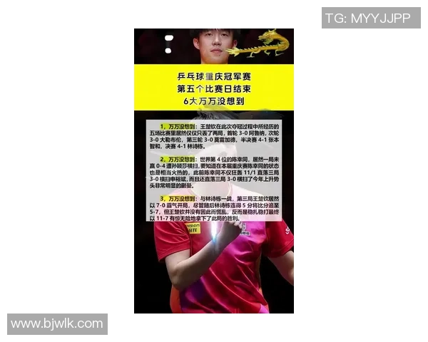 重庆乒乓球队荣登全国比赛经验排行榜第二名的背后故事与成就分析