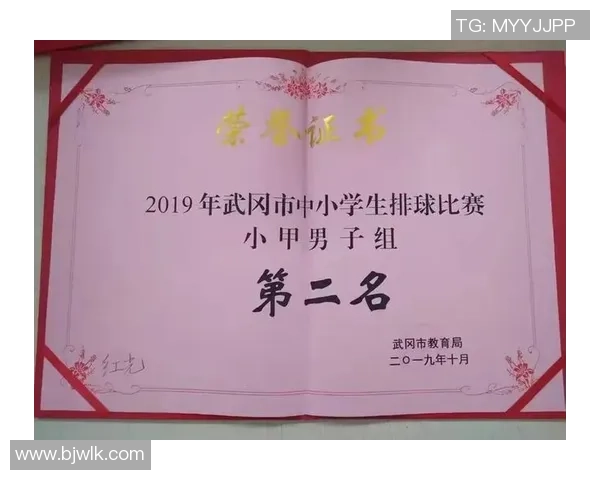 广州排球队心理素质分析:在邀请赛中的表现与启示 广州排球队心理素质分析:在邀请赛中的表现与启示