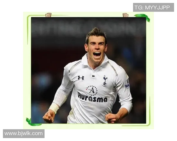 法国足球明星贝尔的传奇生涯与对足球的深刻影响解析 法国足球明星贝尔的传奇生涯与对足球的深刻影响解析