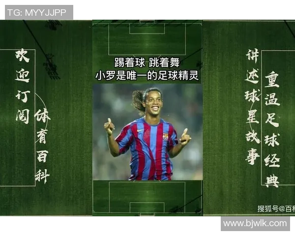 足球明星赫拉迪的辉煌历程与未来发展展望揭秘 足球明星赫拉迪的辉煌历程与未来发展展望揭秘